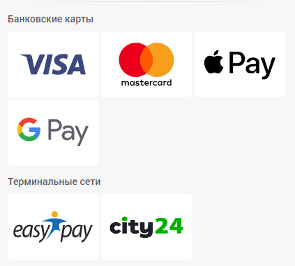  Pin-Up &ndash; Методи Депозиту